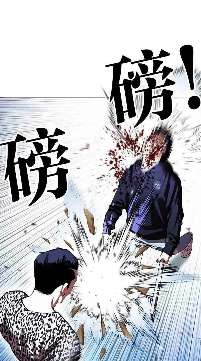 [第397话] 绑架朴玄硕[04] 第26页