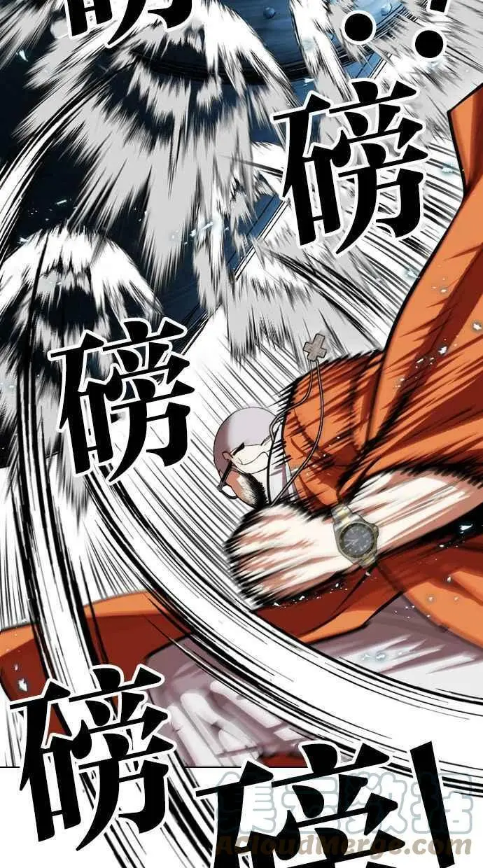 [第397话] 绑架朴玄硕[04] 第89页
