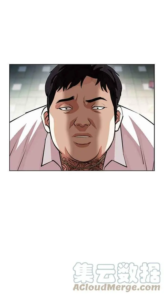 [第397话] 绑架朴玄硕[04] 第157页
