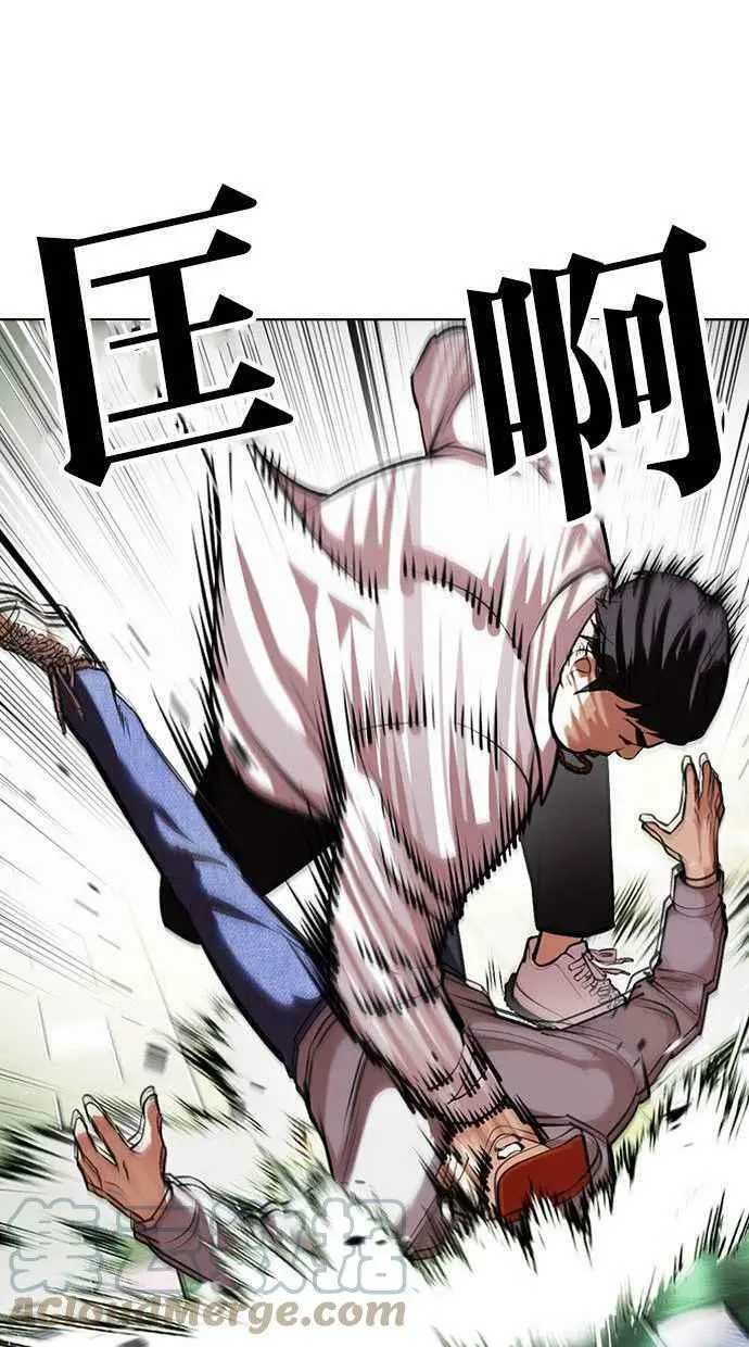 [第397话] 绑架朴玄硕[04] 第145页