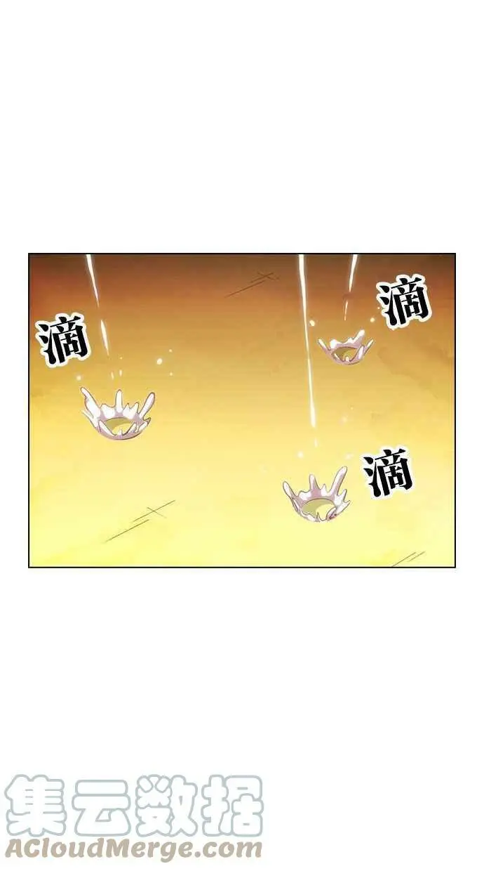 [第396话] 绑架朴玄硕[03] 第33页