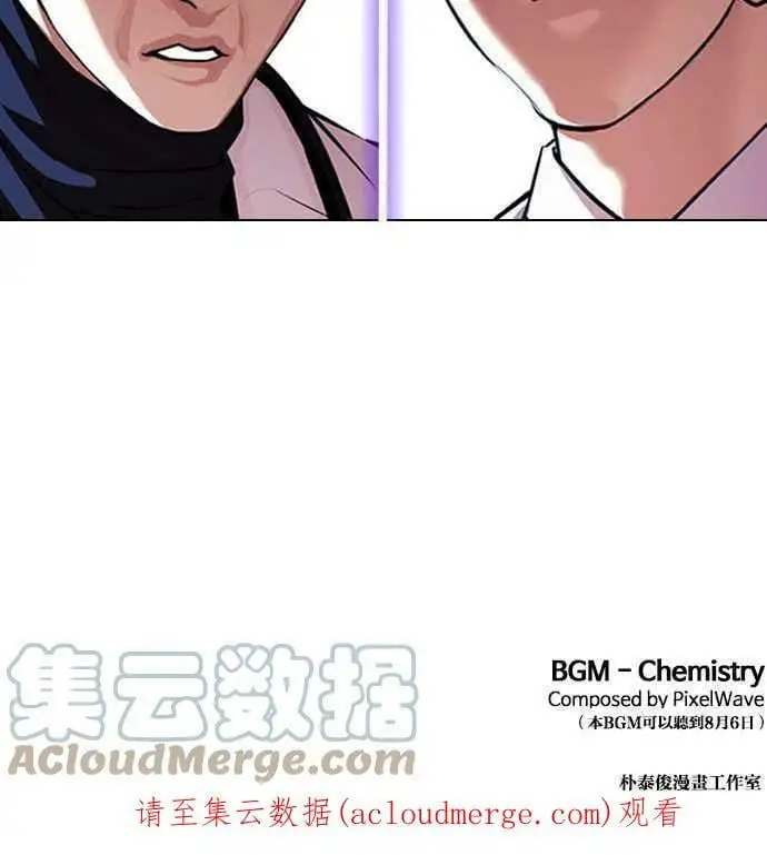 [第395话] 绑架朴玄硕[02] 第145页