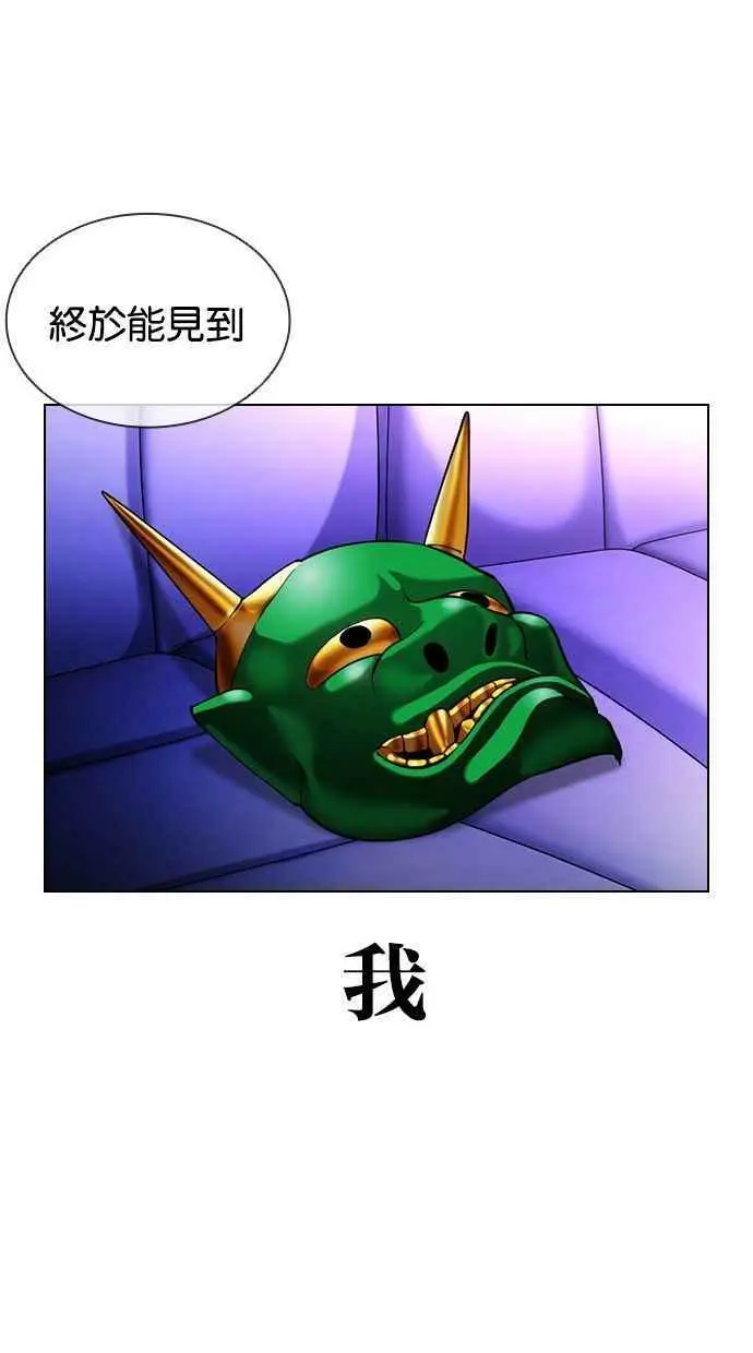 [第395话] 绑架朴玄硕[02] 第19页
