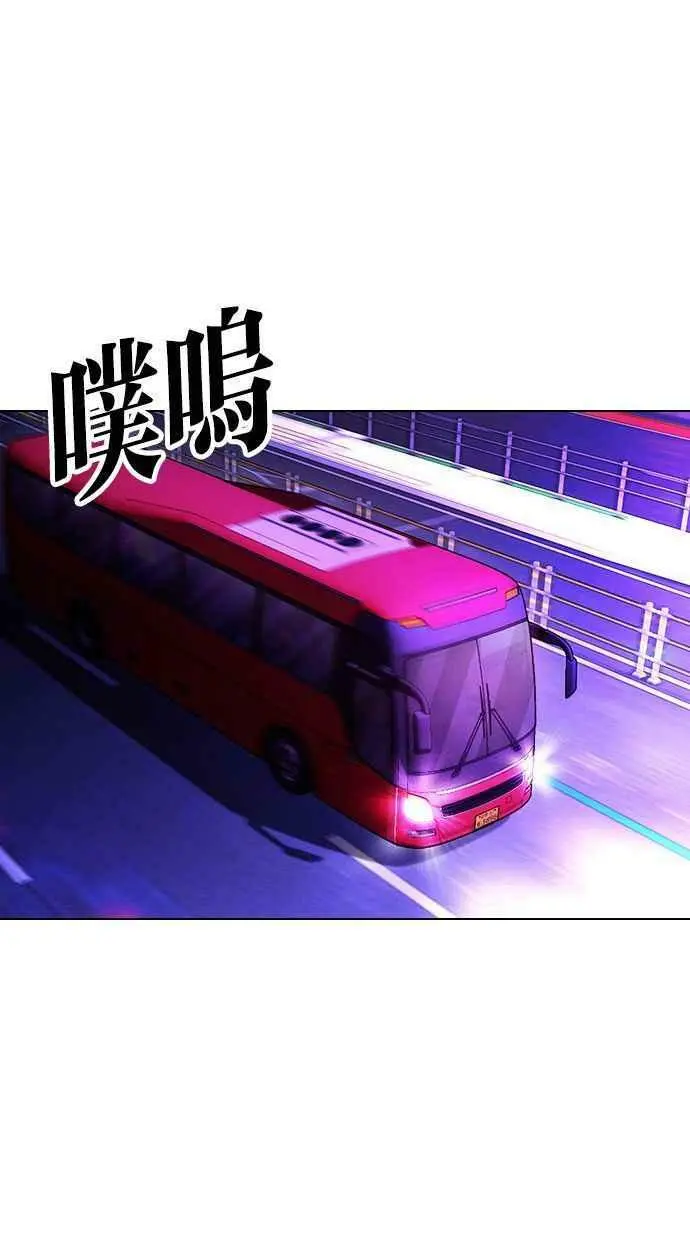 [第395话] 绑架朴玄硕[02] 第18页