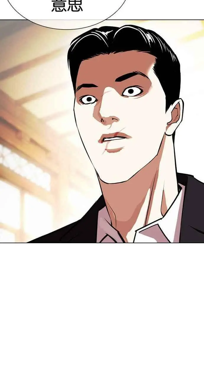 [第395话] 绑架朴玄硕[02] 第62页