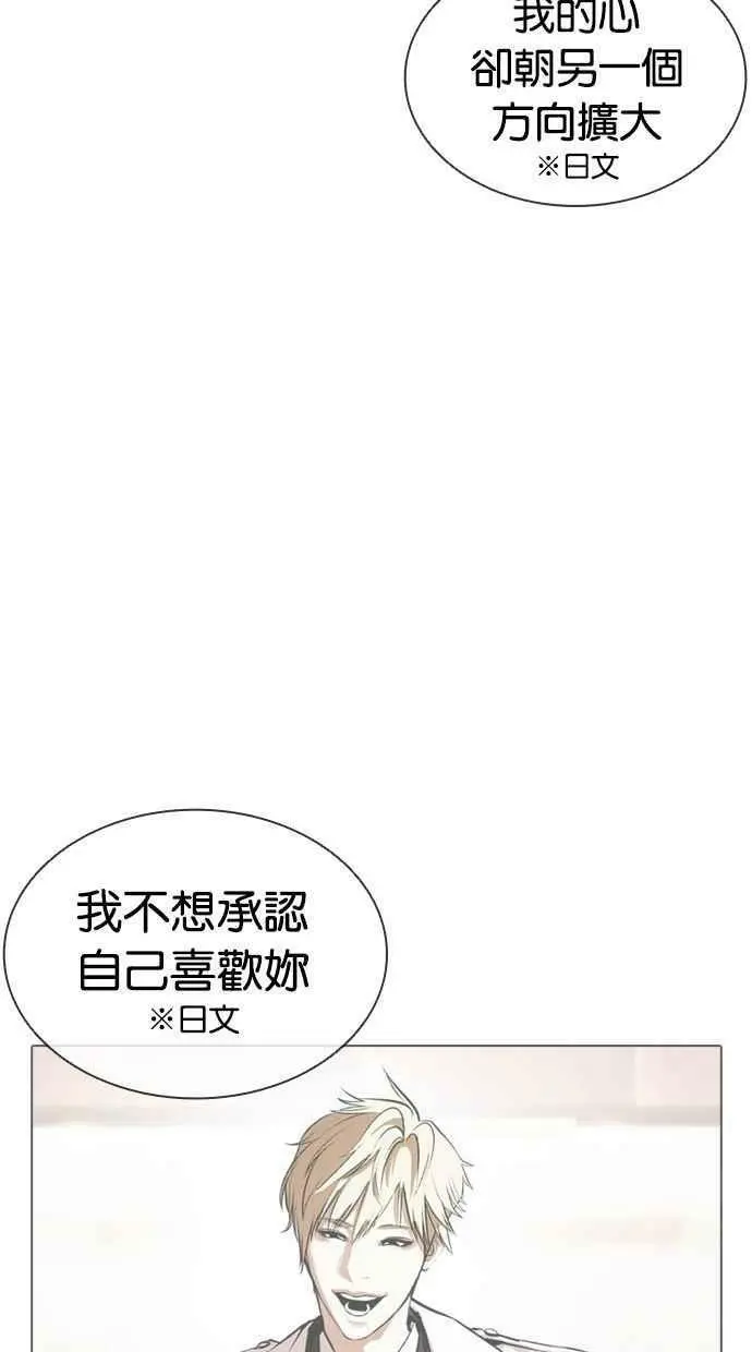 [第394话] 绑架朴玄硕[01] 第96页