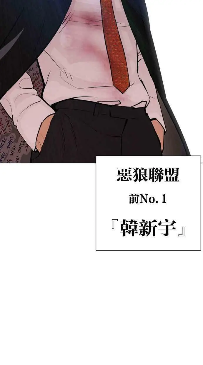 [第394话] 绑架朴玄硕[01] 第43页