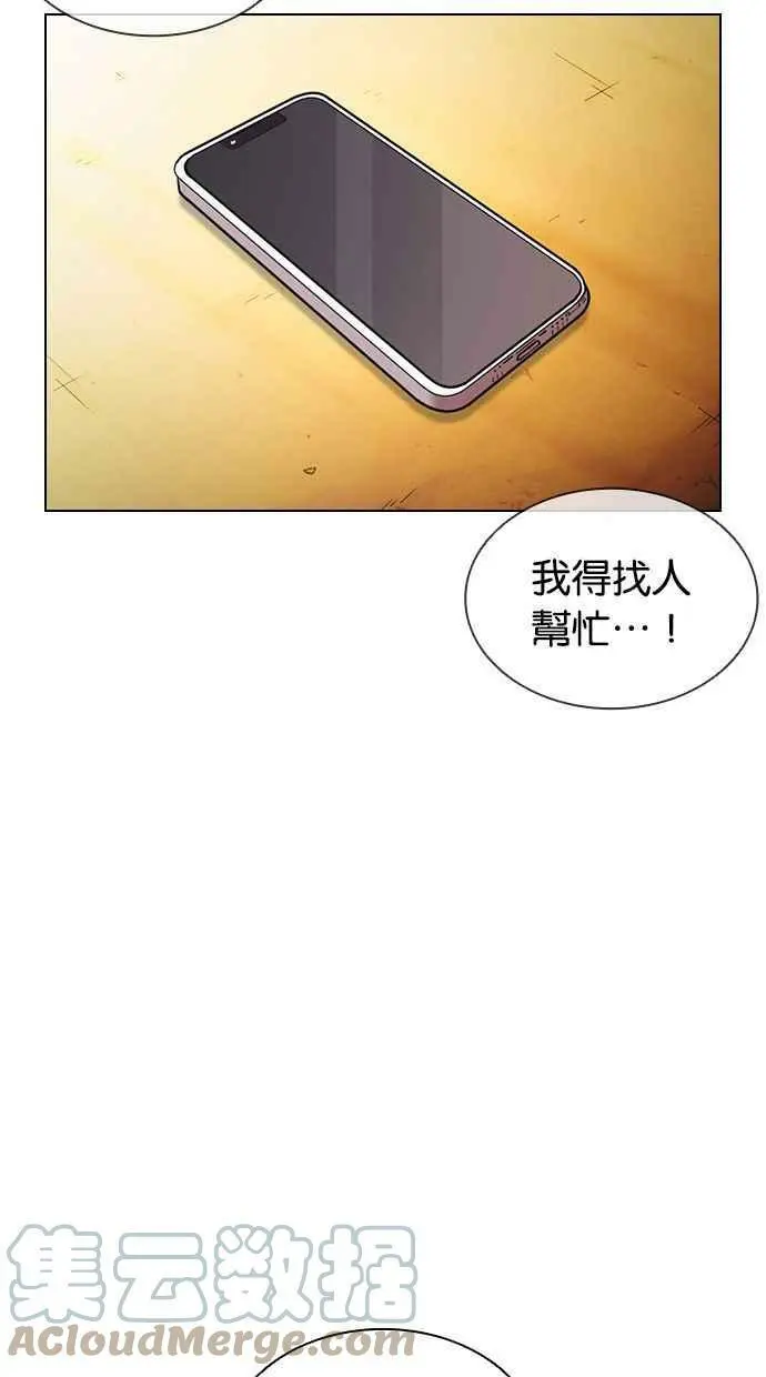 [第394话] 绑架朴玄硕[01] 第21页
