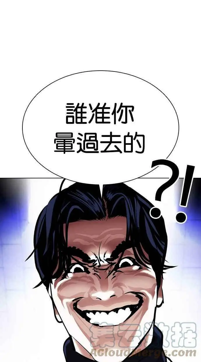 [第394话] 绑架朴玄硕[01] 第25页