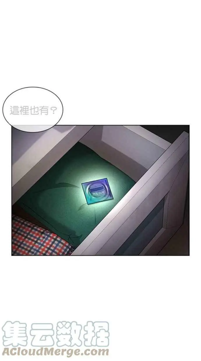 [第394话] 绑架朴玄硕[01] 第133页