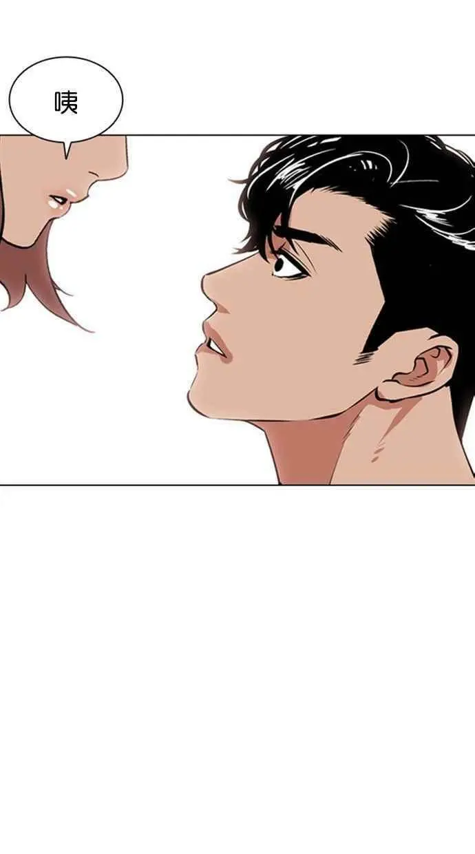 [第394话] 绑架朴玄硕[01] 第156页