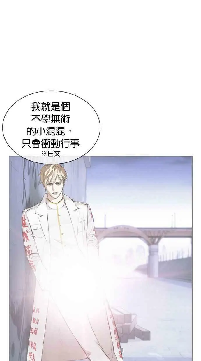 [第394话] 绑架朴玄硕[01] 第92页