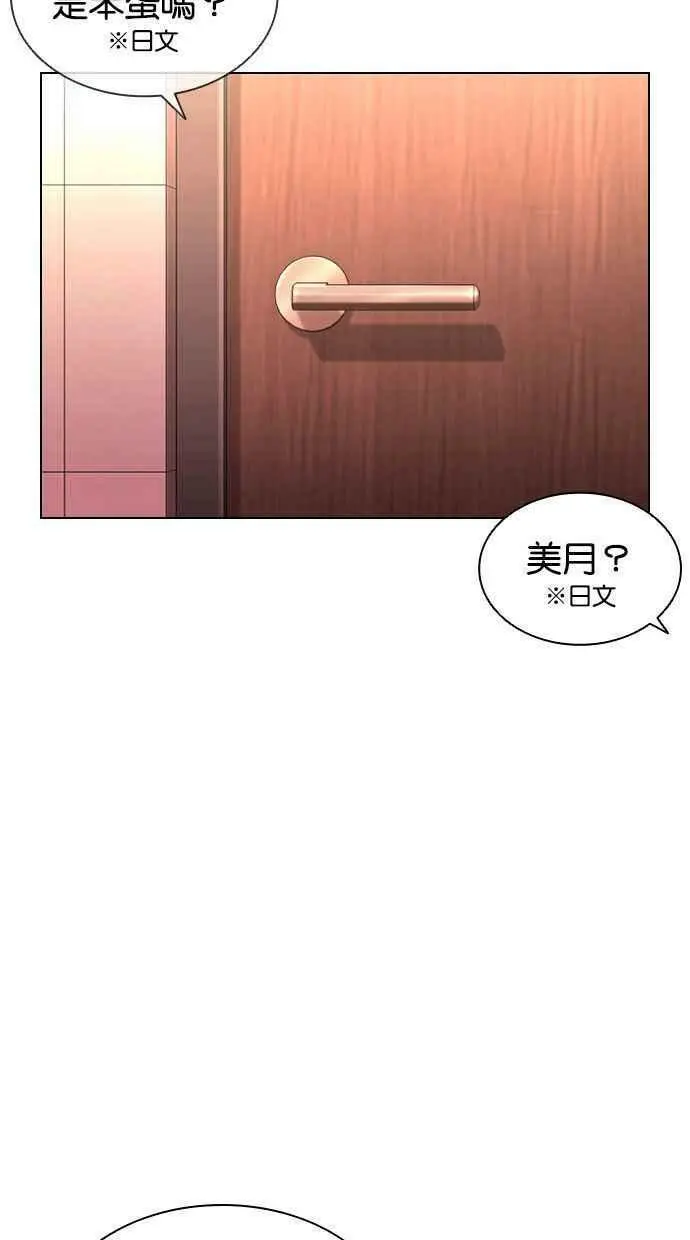 [第394话] 绑架朴玄硕[01] 第86页