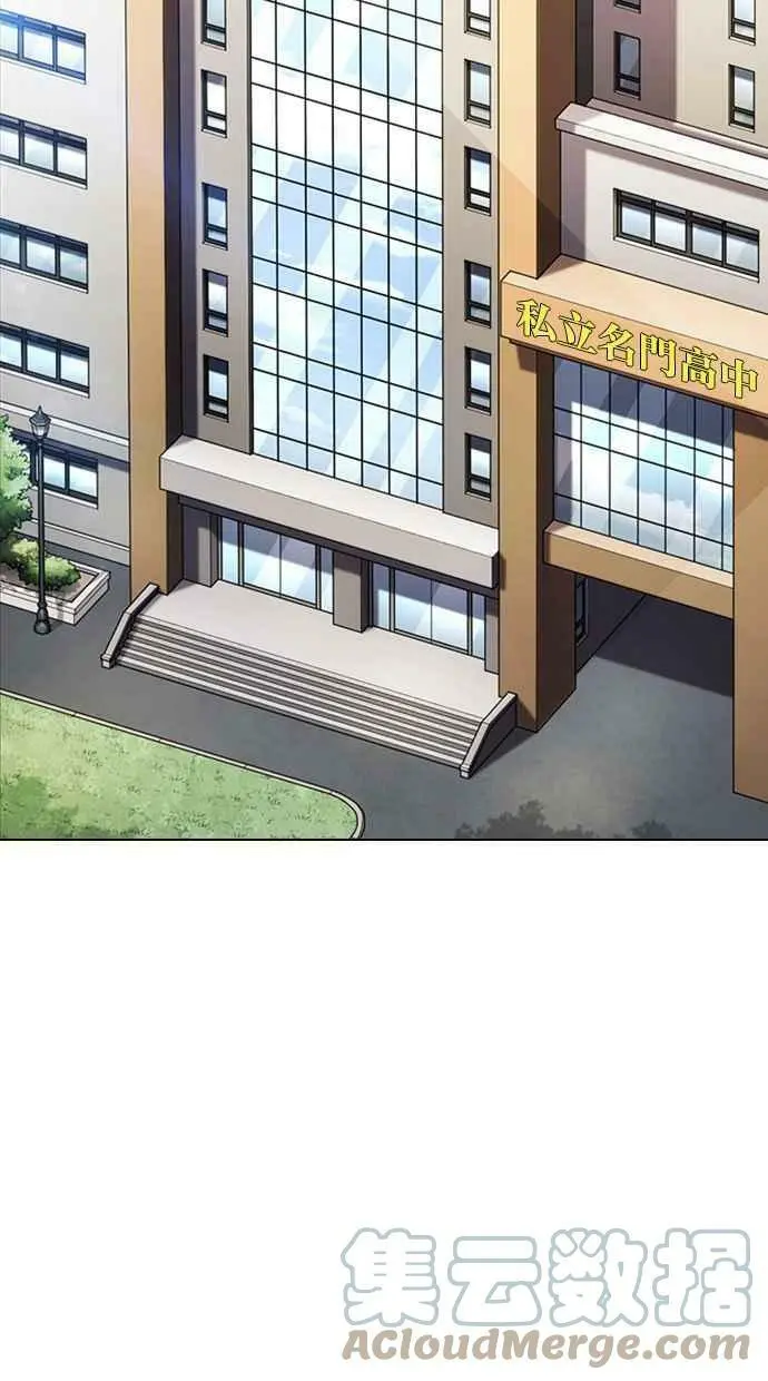 [第394话] 绑架朴玄硕[01] 第105页