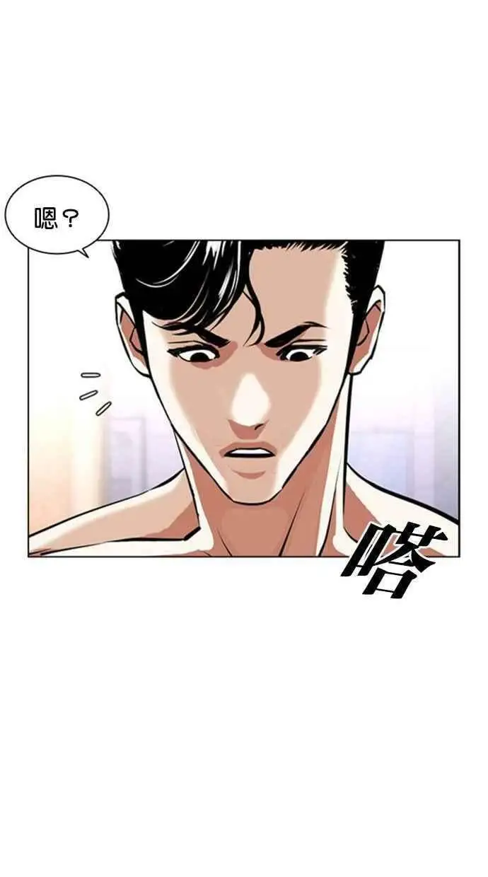 [第394话] 绑架朴玄硕[01] 第130页