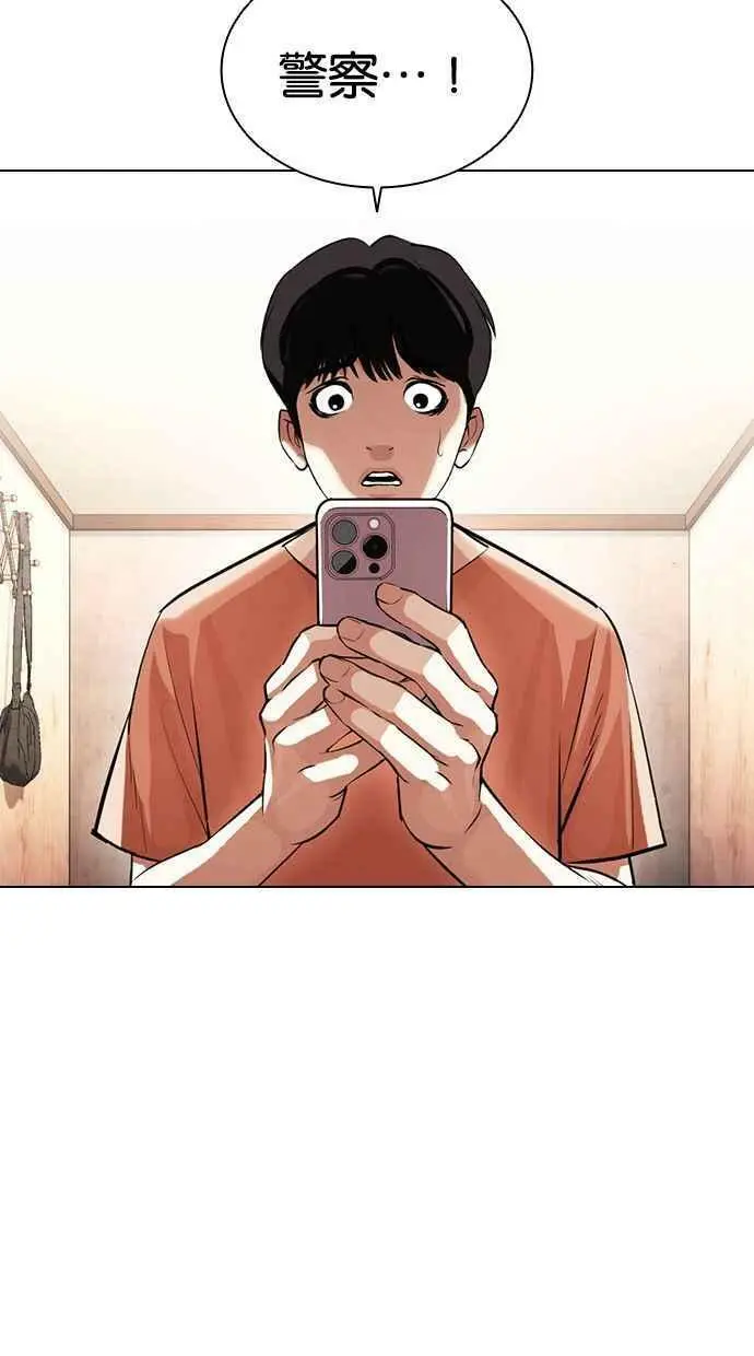 [第394话] 绑架朴玄硕[01] 第22页