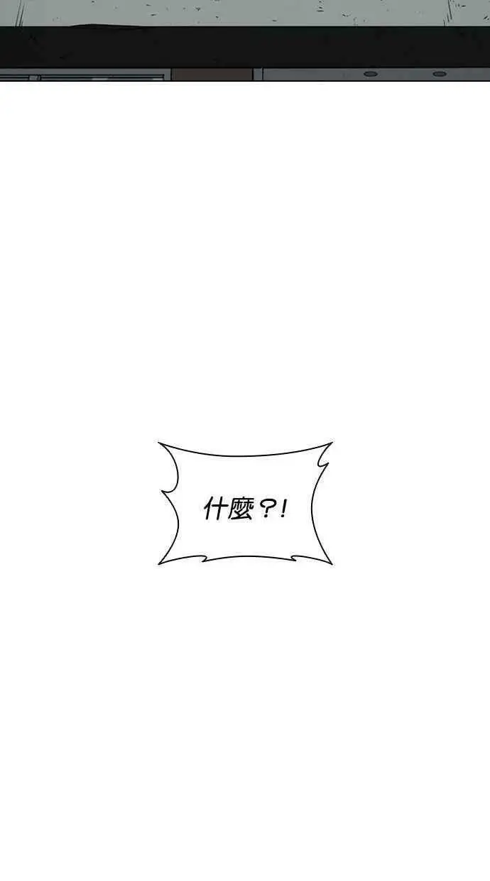 [第394话] 绑架朴玄硕[01] 第114页