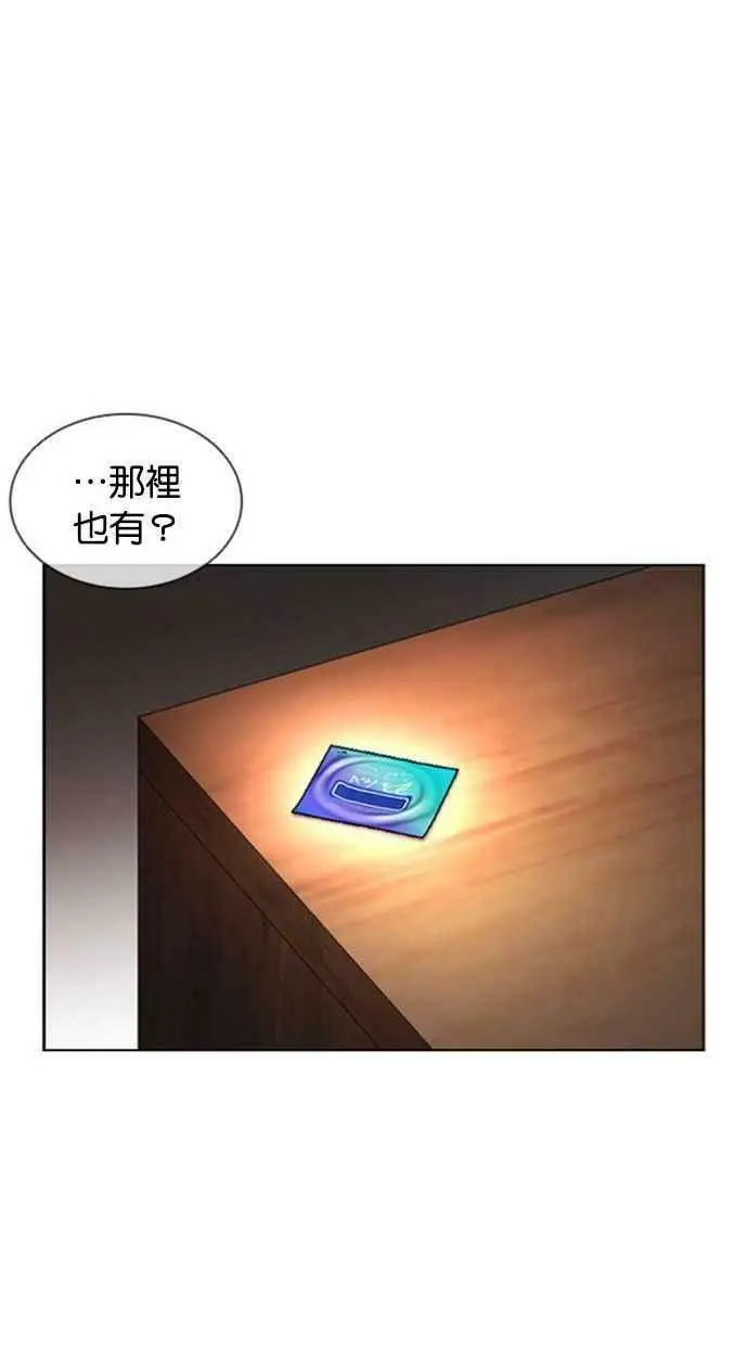 [第394话] 绑架朴玄硕[01] 第132页