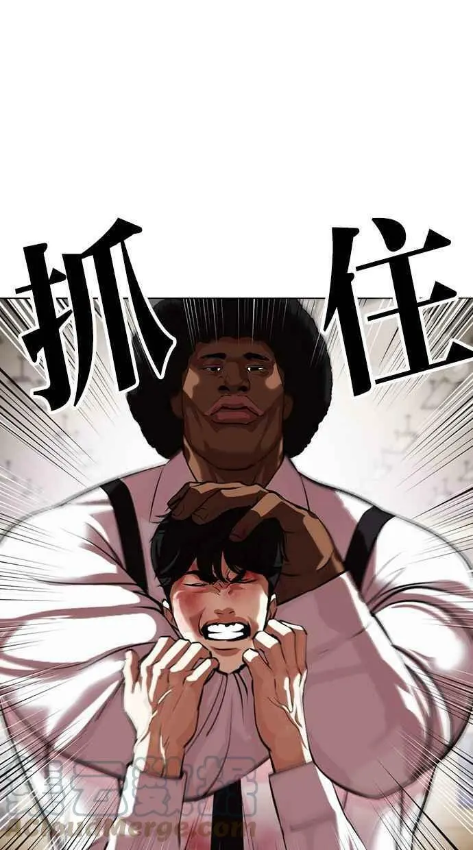 [第393话] 一姟会(第2家子公司) [完] 第109页