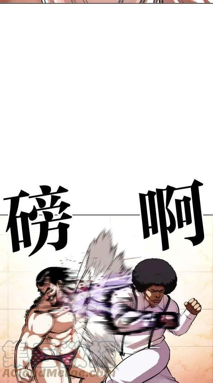 [第393话] 一姟会(第2家子公司) [完] 第49页