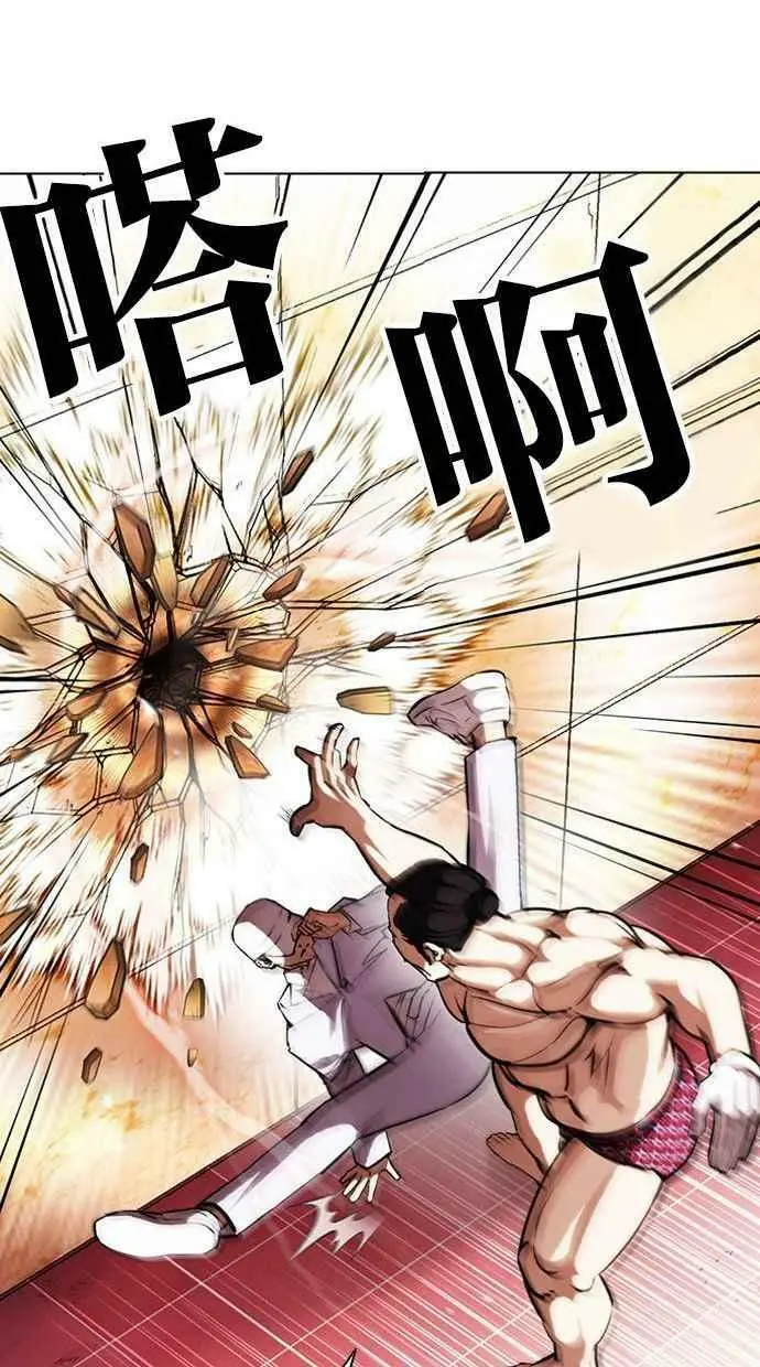 [第393话] 一姟会(第2家子公司) [完] 第35页