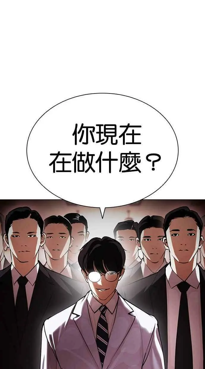 [第392话] 一姟会(第2家子公司) [21] 第108页