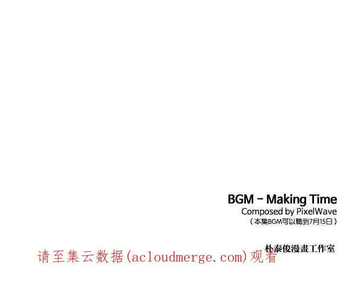 [第392话] 一姟会(第2家子公司) [21] 第134页