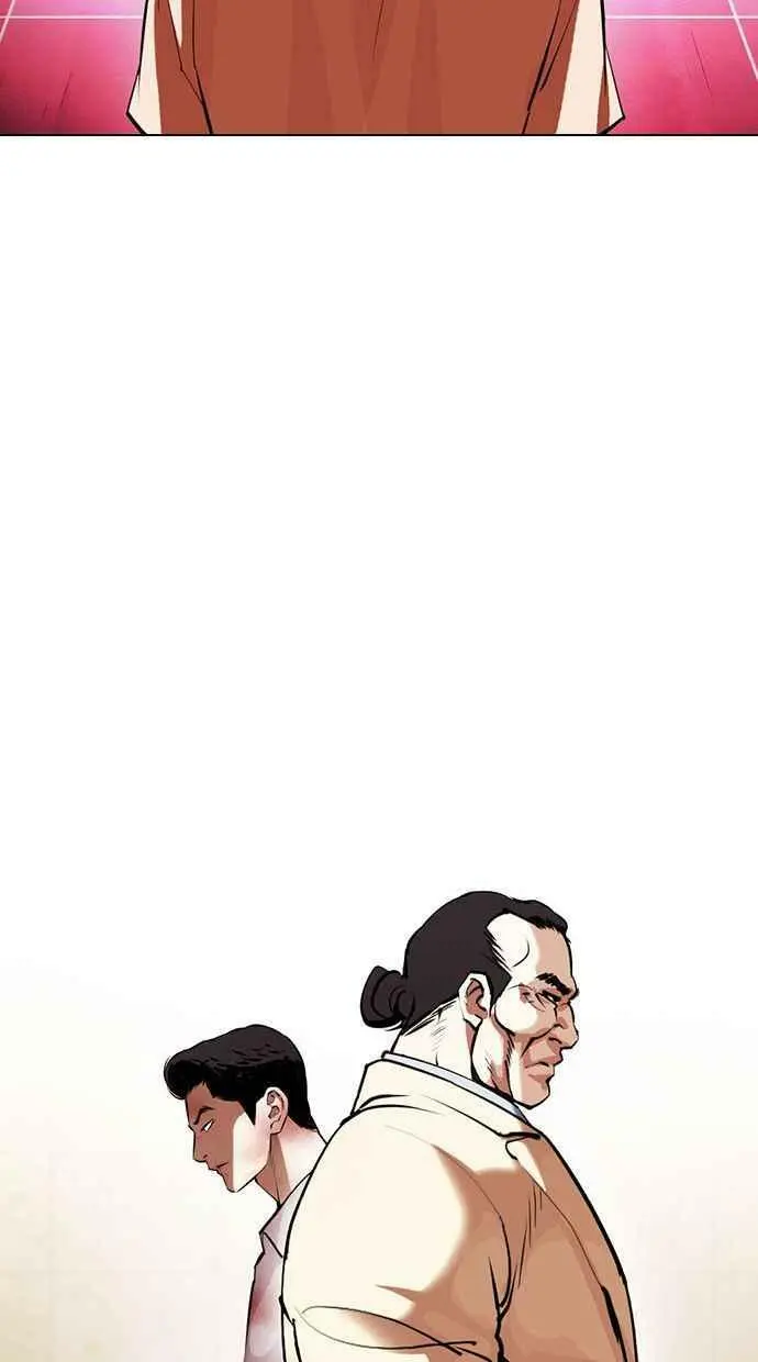 [第392话] 一姟会(第2家子公司) [21] 第96页
