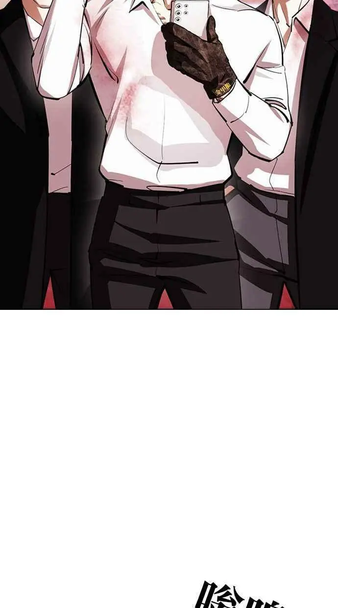 [第392话] 一姟会(第2家子公司) [21] 第12页