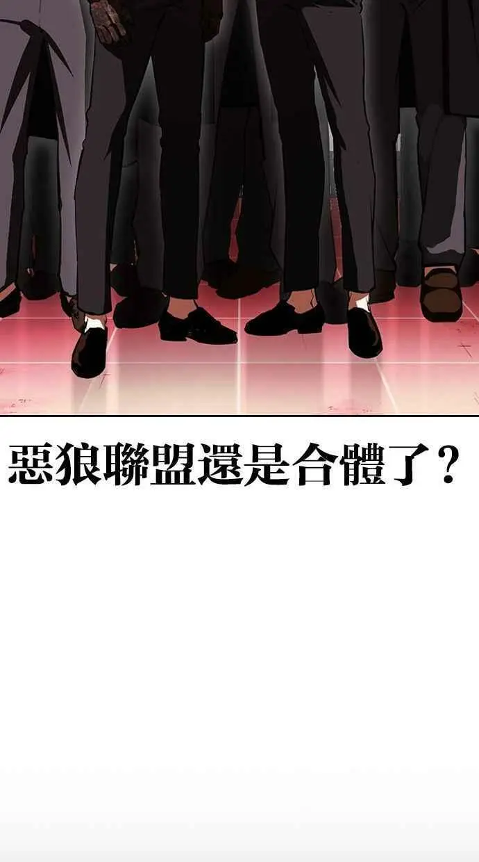 [第392话] 一姟会(第2家子公司) [21] 第4页