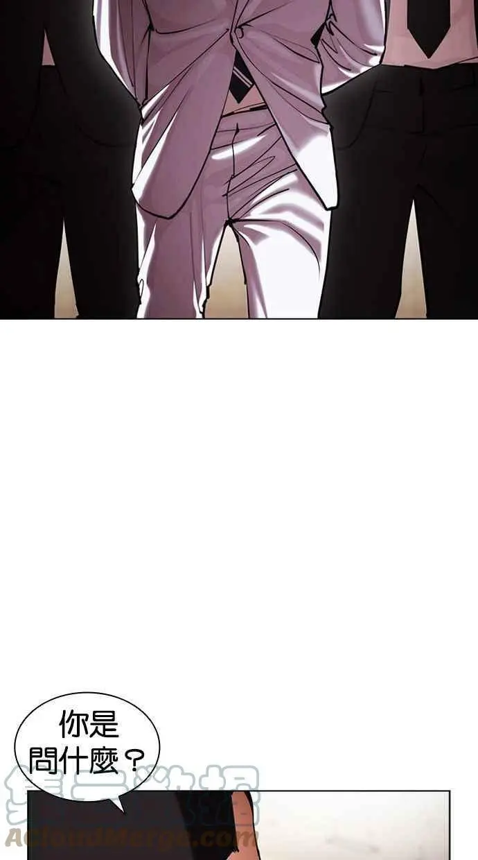 [第392话] 一姟会(第2家子公司) [21] 第109页