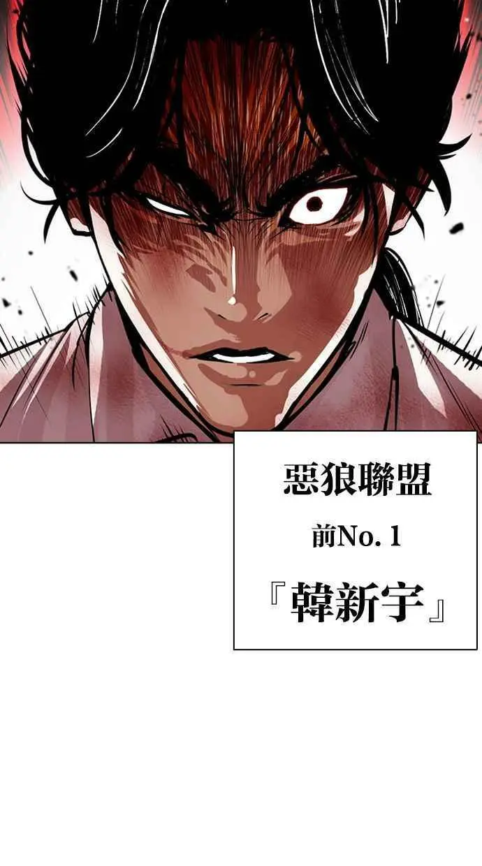 [第392话] 一姟会(第2家子公司) [21] 第30页