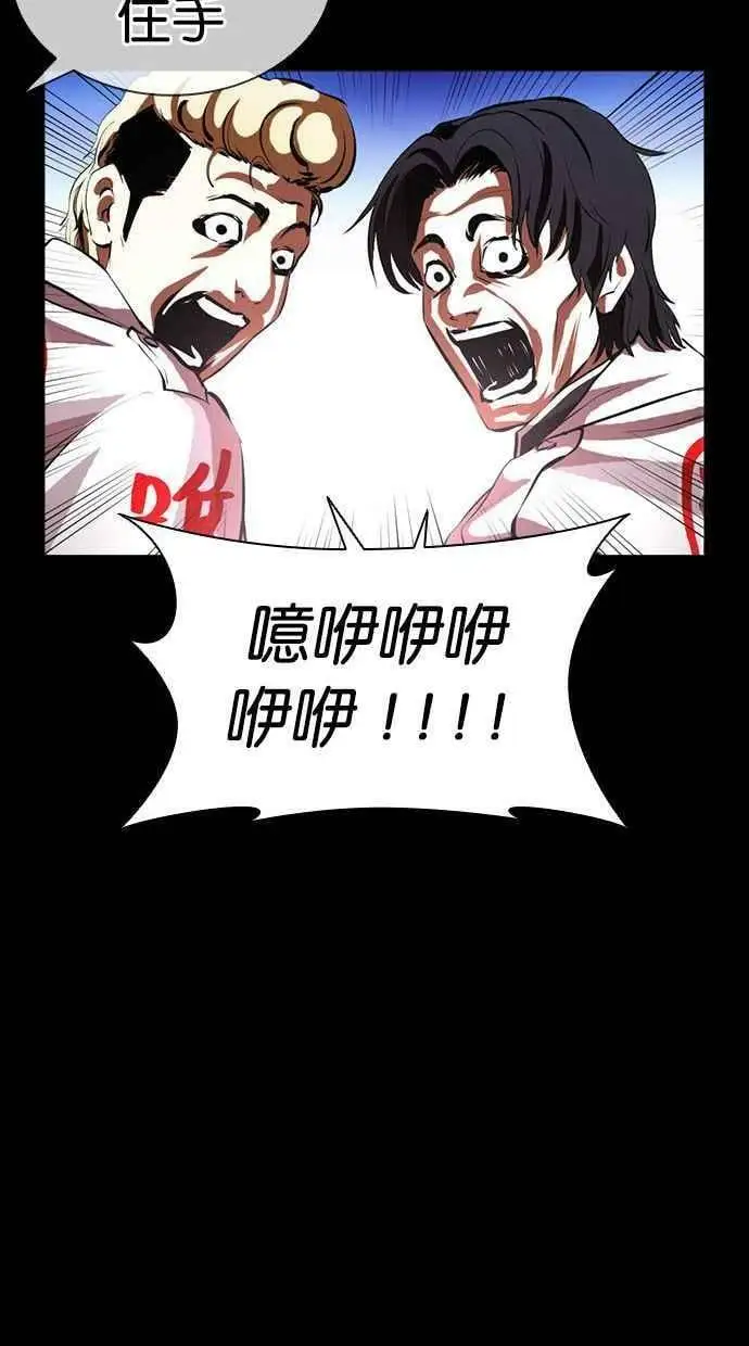 [第391话] 一姟会(第2家子公司) [20] 第40页