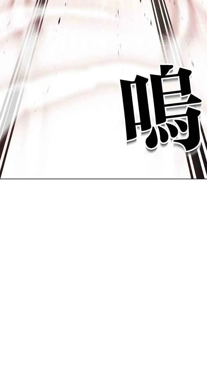 [第391话] 一姟会(第2家子公司) [20] 第87页