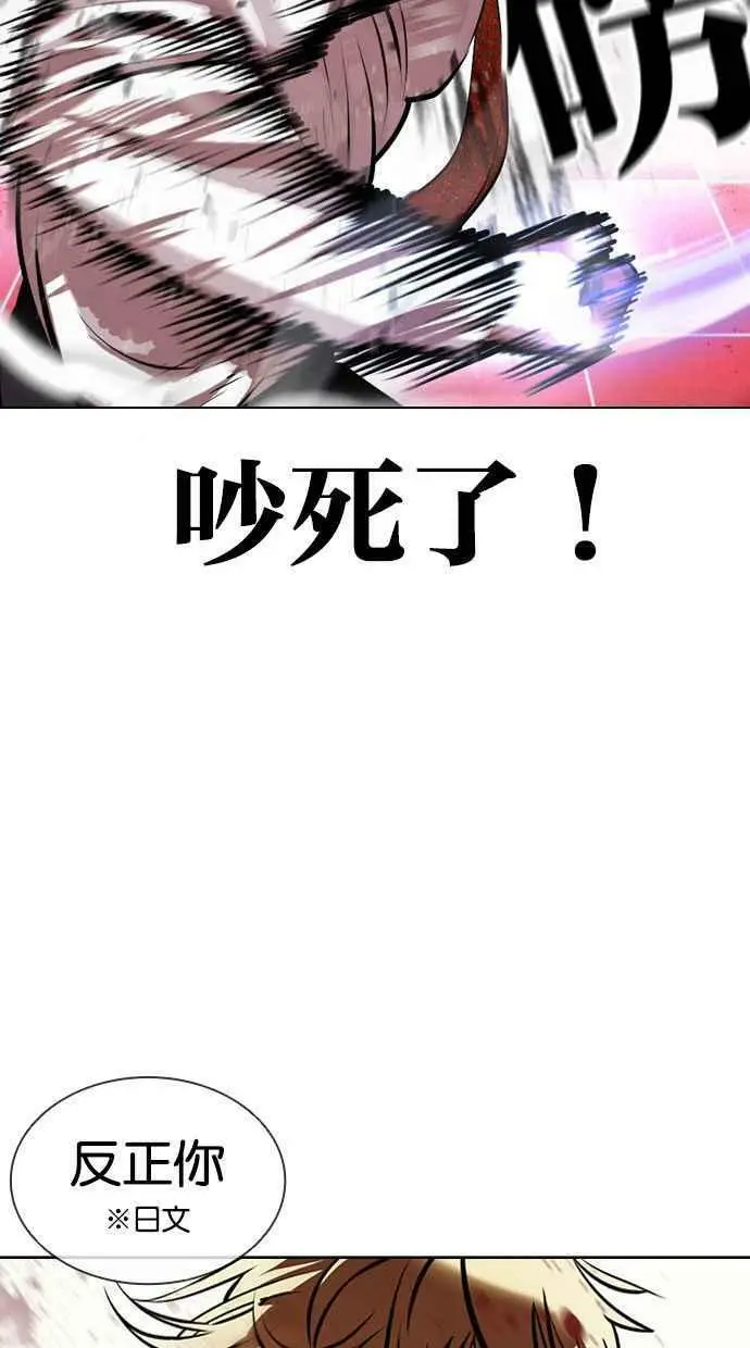 [第391话] 一姟会(第2家子公司) [20] 第63页