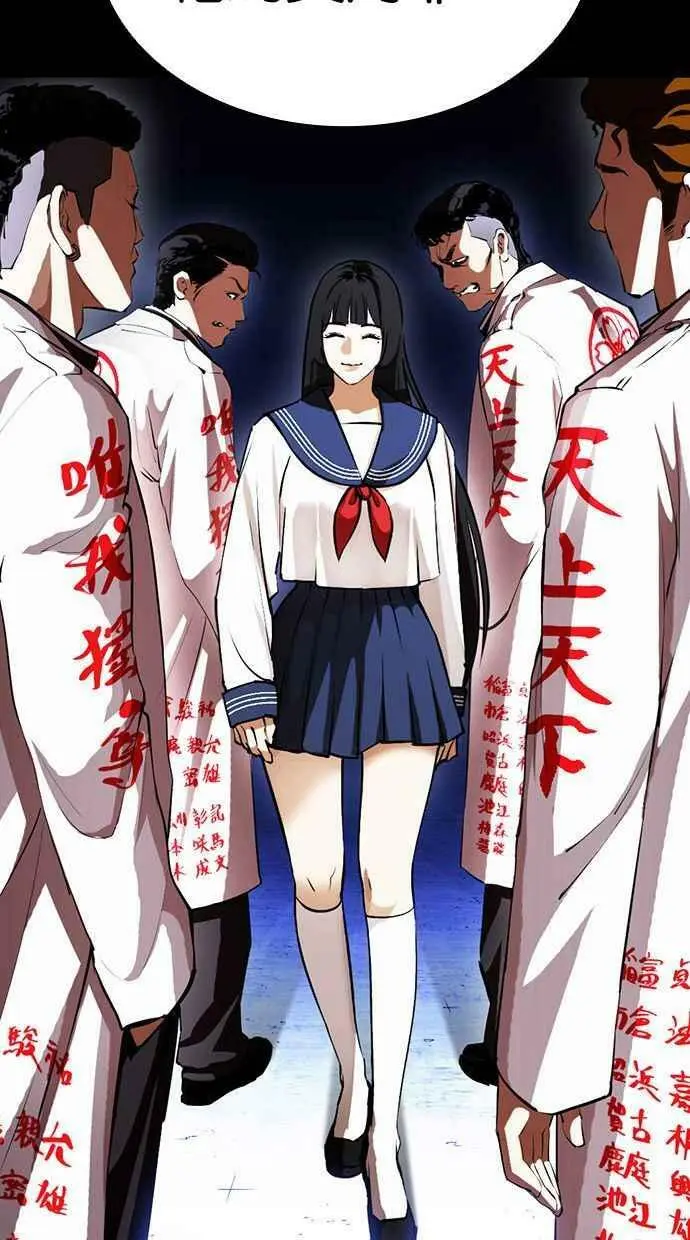 [第391话] 一姟会(第2家子公司) [20] 第35页