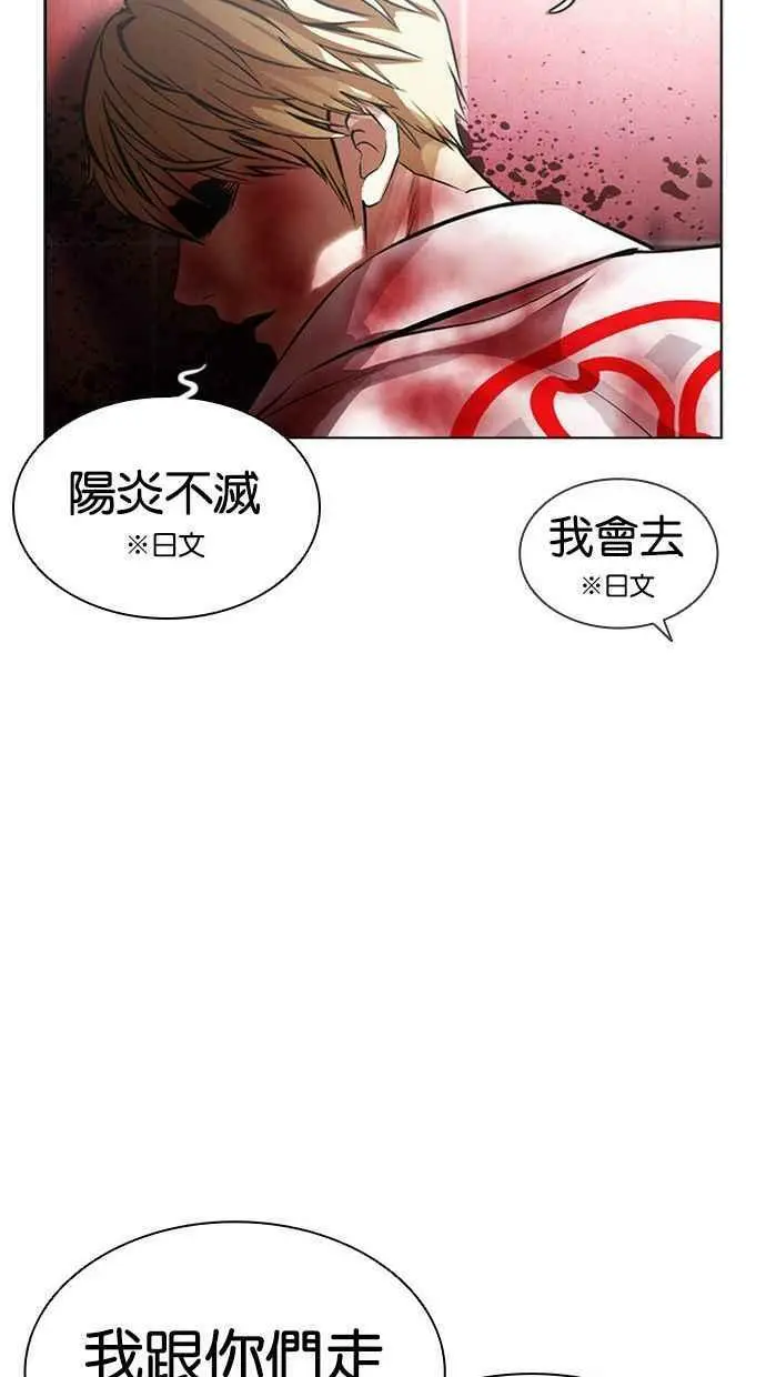 [第391话] 一姟会(第2家子公司) [20] 第122页