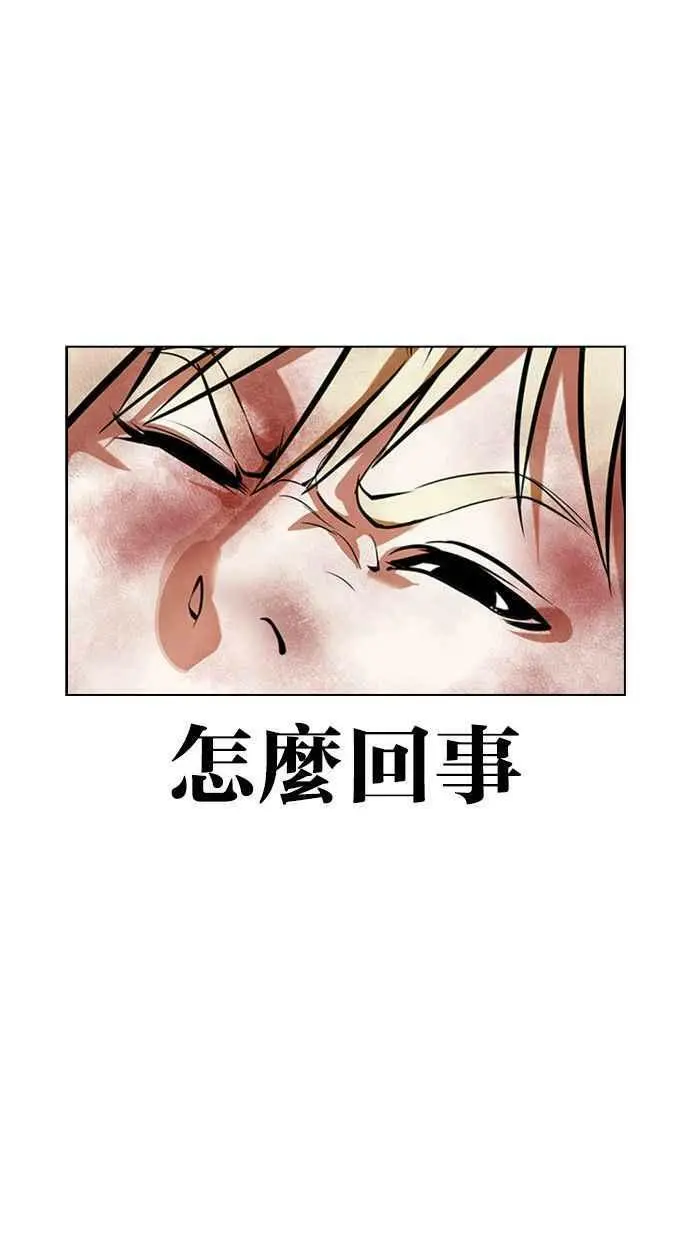 [第391话] 一姟会(第2家子公司) [20] 第11页