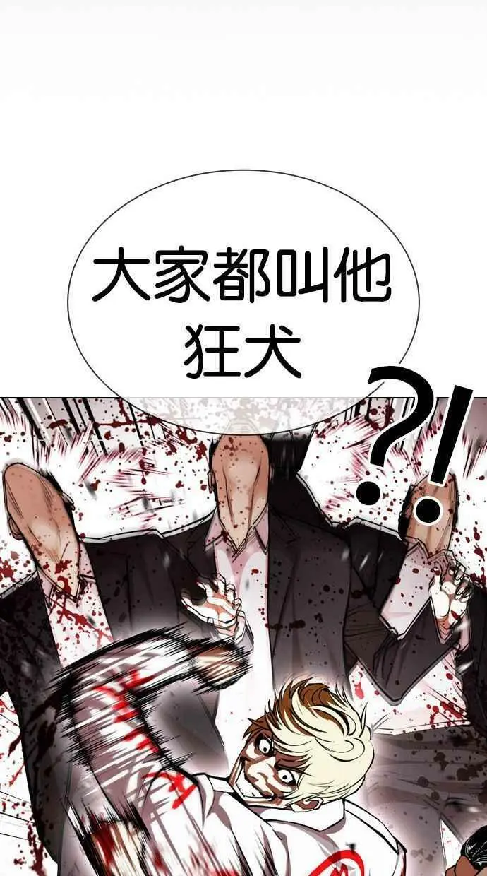 [第390话] 一姟会(第2家子公司) [19] 第47页