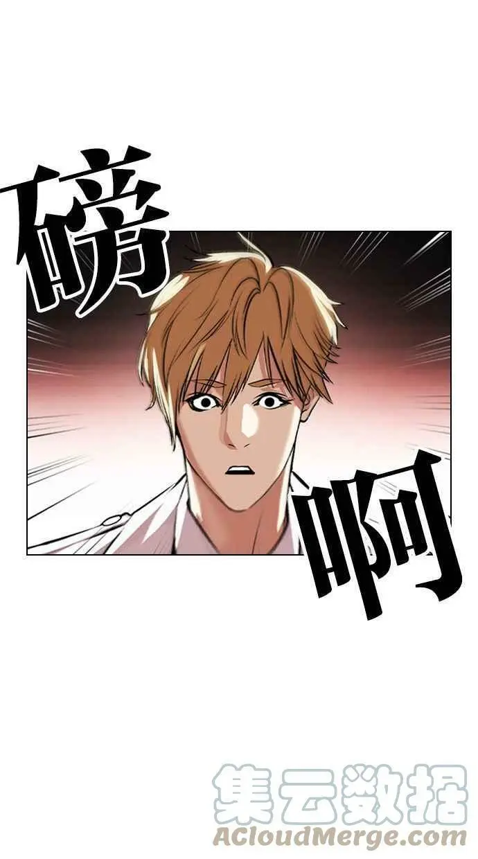 [第390话] 一姟会(第2家子公司) [19] 第89页