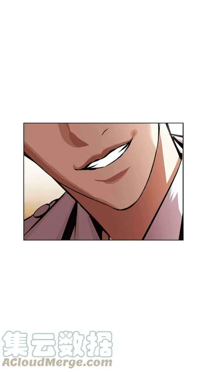 [第390话] 一姟会(第2家子公司) [19] 第9页