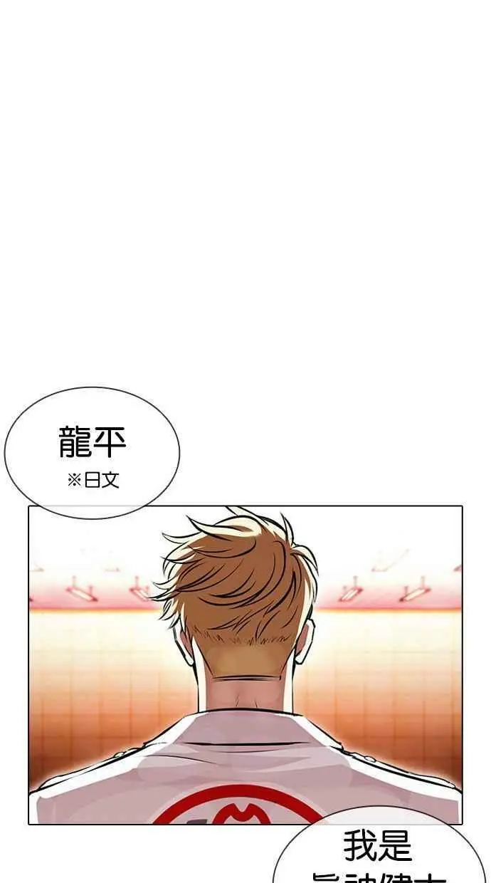 [第390话] 一姟会(第2家子公司) [19] 第107页