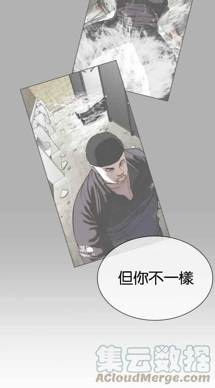 [第390话] 一姟会(第2家子公司) [19] 第81页