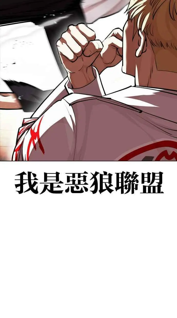 [第390话] 一姟会(第2家子公司) [19] 第70页