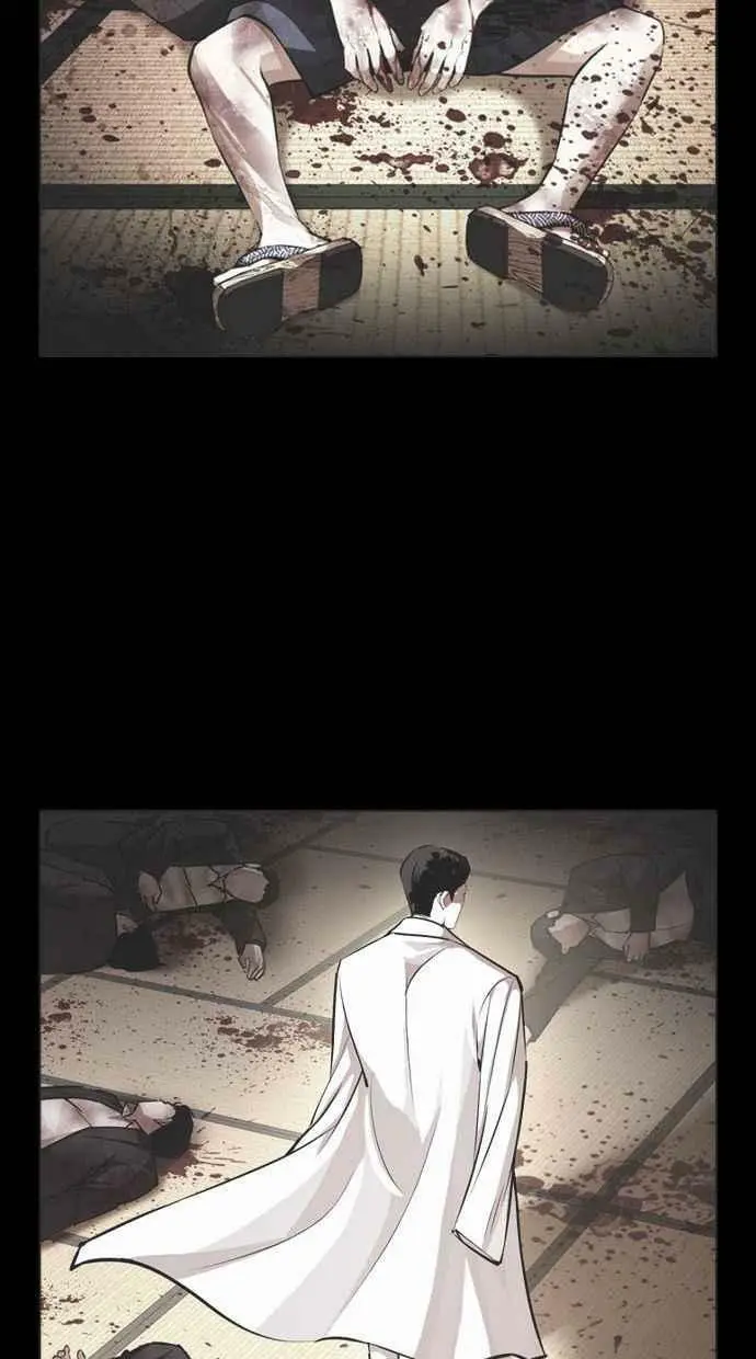 [第390话] 一姟会(第2家子公司) [19] 第24页
