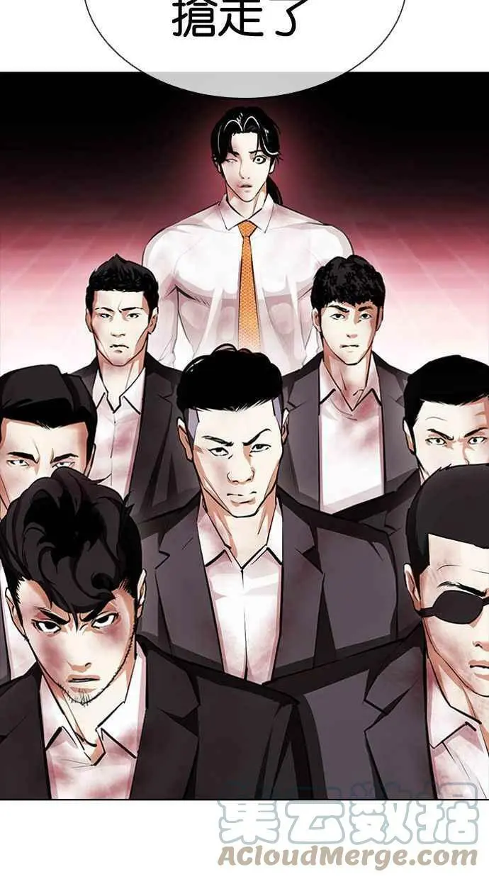 [第390话] 一姟会(第2家子公司) [19] 第13页