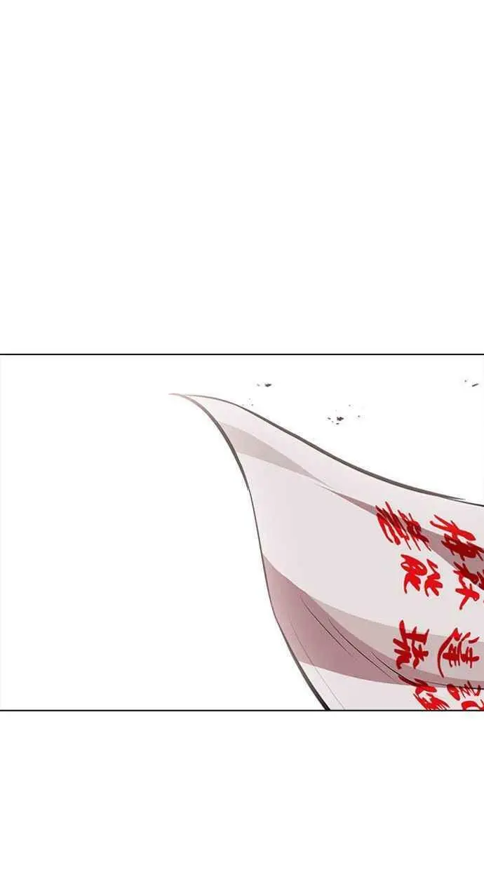 [第390话] 一姟会(第2家子公司) [19] 第15页