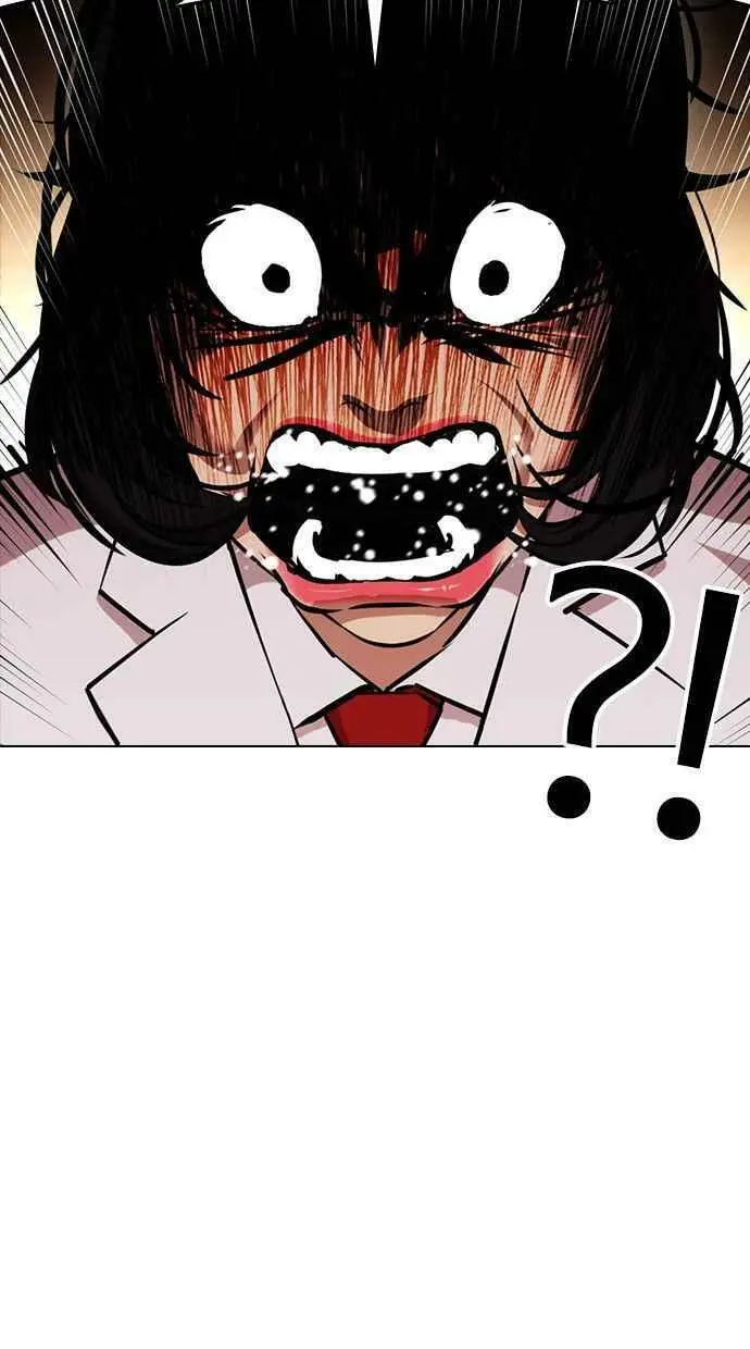 [第389话] 一姟会(第2家子公司) [18] 第14页