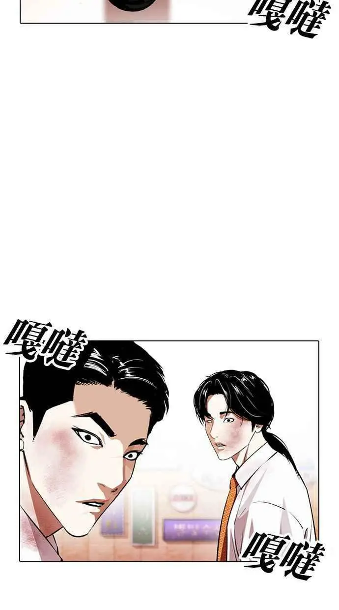 [第389话] 一姟会(第2家子公司) [18] 第132页