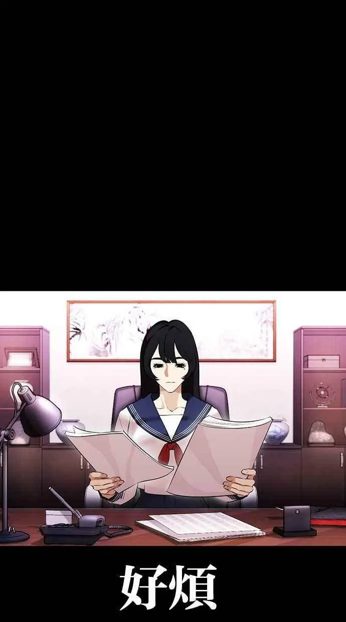 [第389话] 一姟会(第2家子公司) [18] 第31页